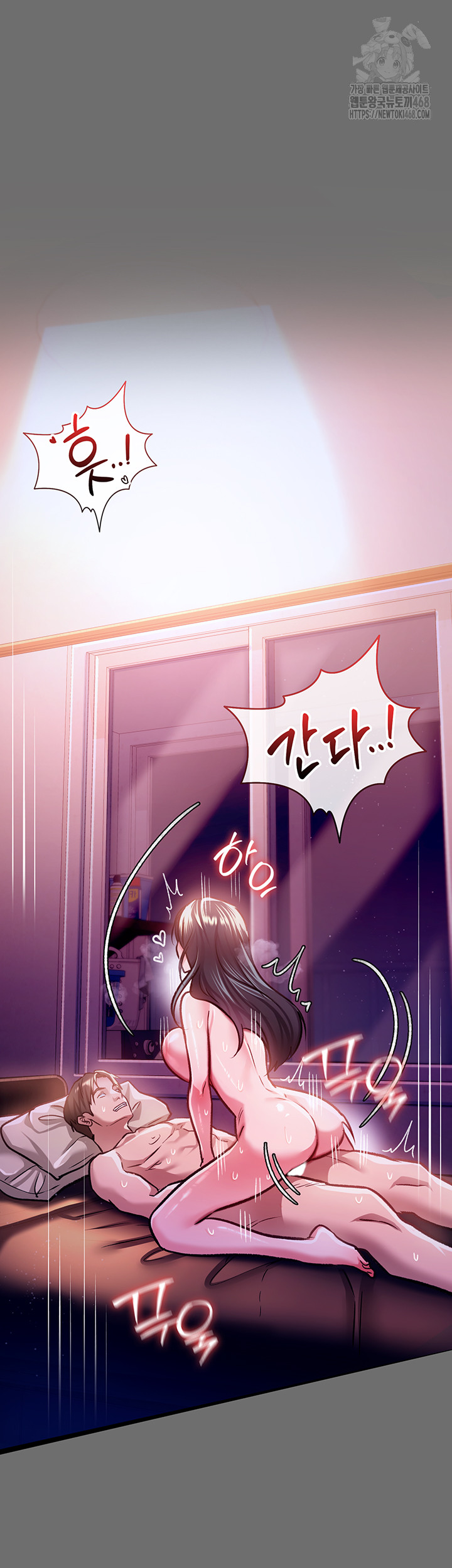 A Dangerous Deal and The Girl Next Door Raw Chapter 6 image 39