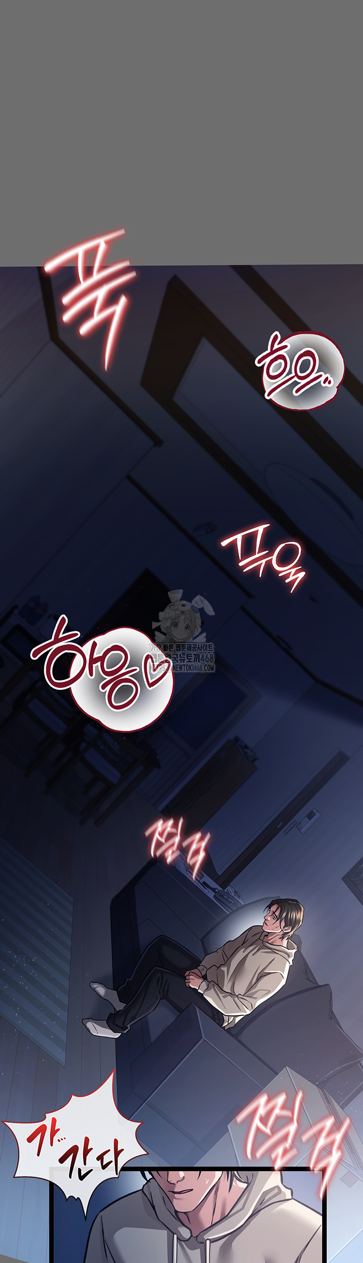 A Dangerous Deal and The Girl Next Door Raw Chapter 6 image 40