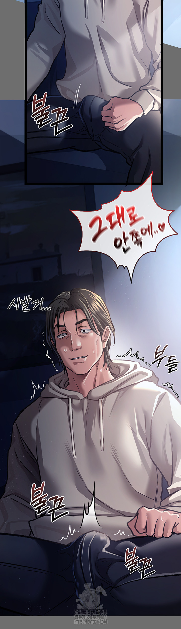 A Dangerous Deal and The Girl Next Door Raw Chapter 6 image 41