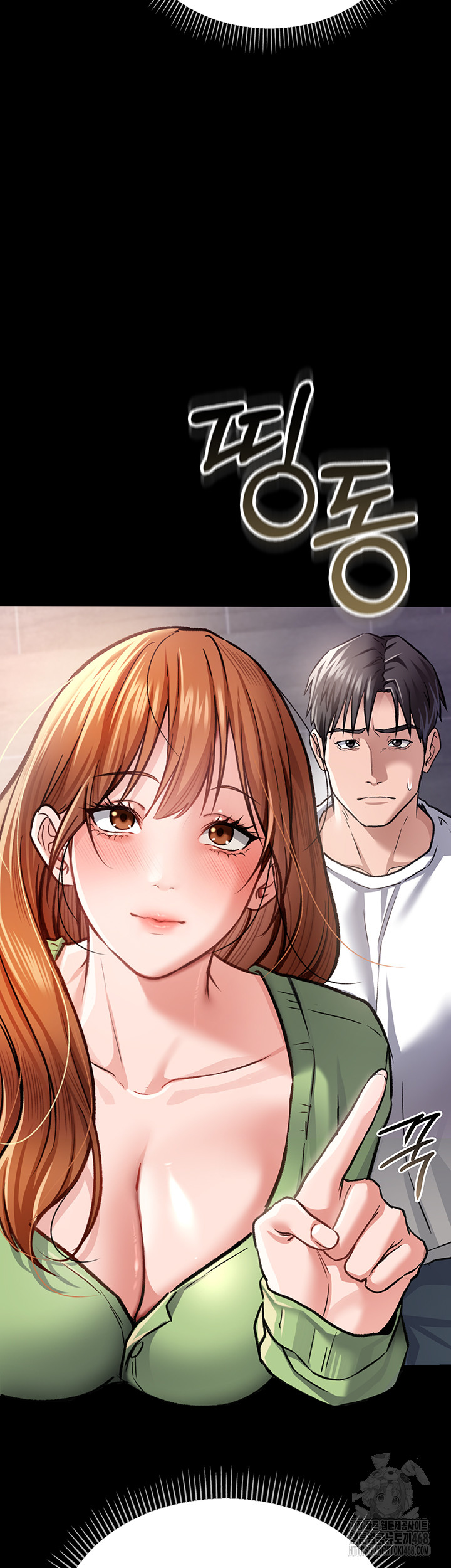 A Dangerous Deal and The Girl Next Door Raw Chapter 6 image 55