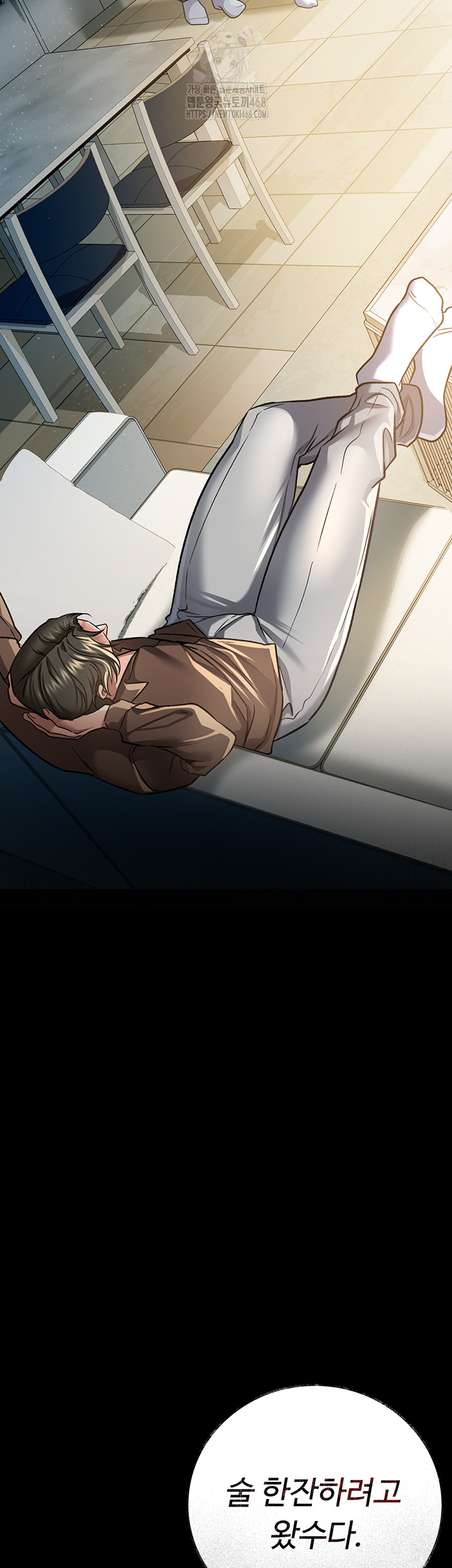A Dangerous Deal and The Girl Next Door Raw Chapter 6 image 64