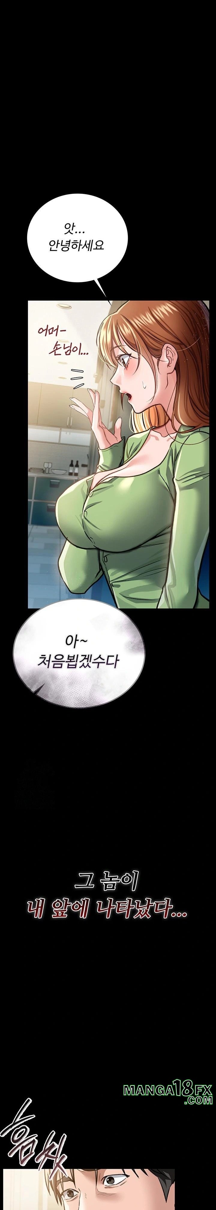 A Dangerous Deal and The Girl Next Door Raw Chapter 7 image 0
