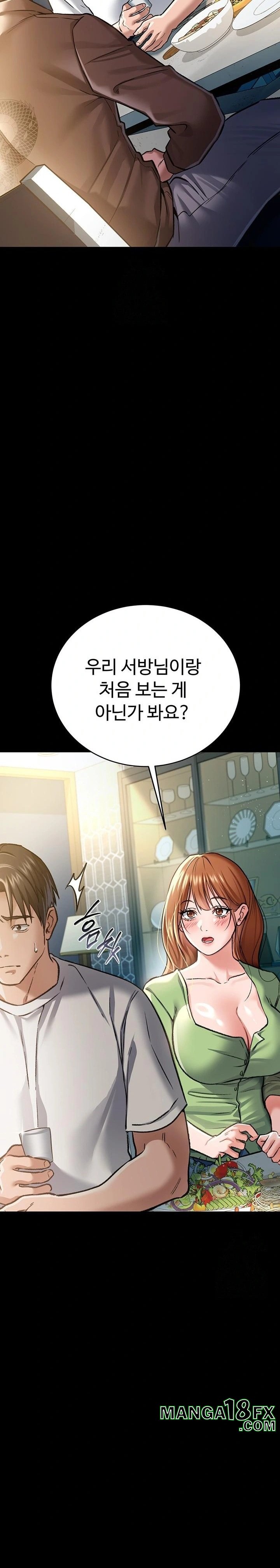 A Dangerous Deal and The Girl Next Door Raw Chapter 7 image 10