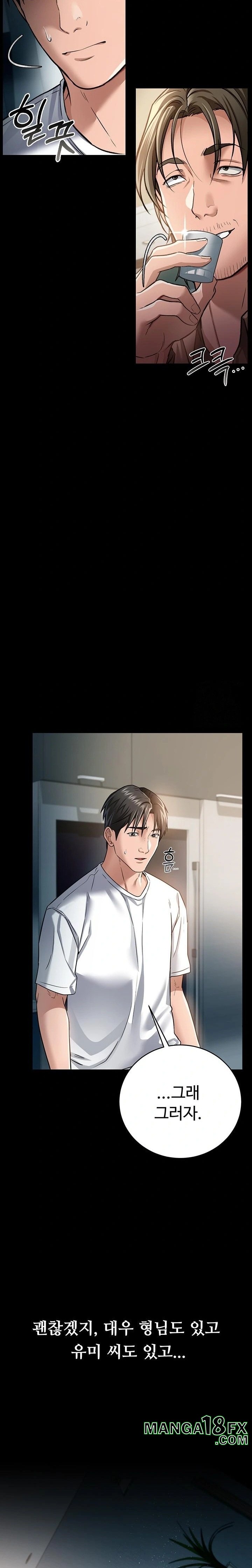 A Dangerous Deal and The Girl Next Door Raw Chapter 7 image 36