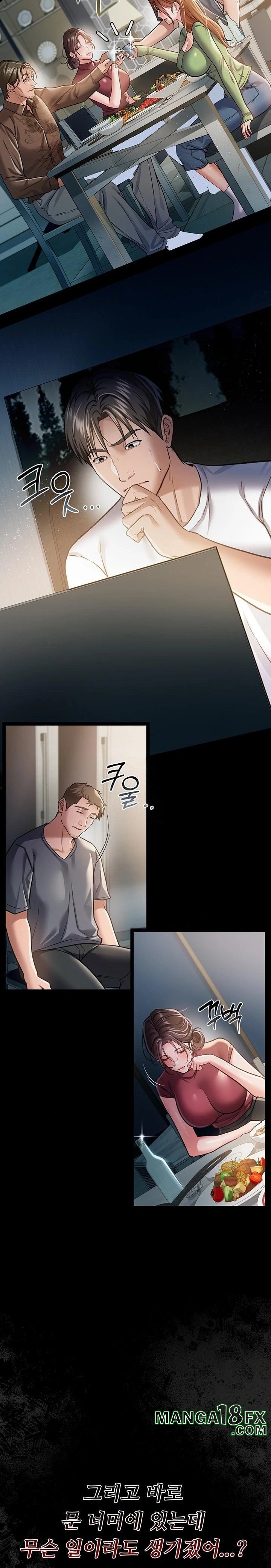 A Dangerous Deal and The Girl Next Door Raw Chapter 7 image 38