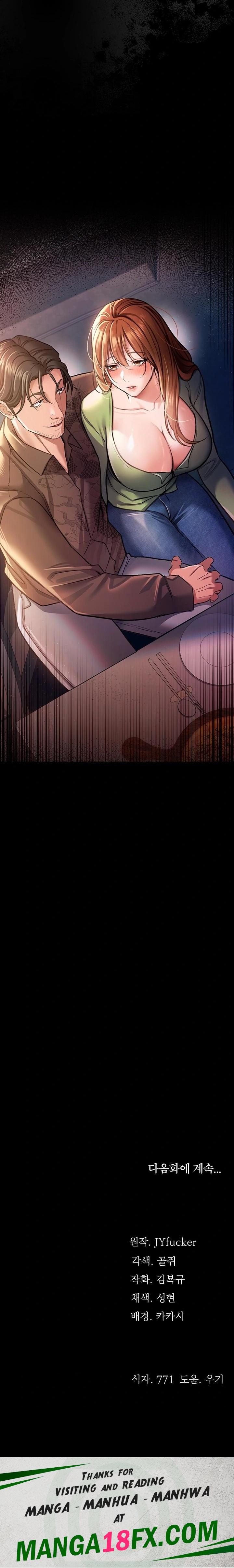 A Dangerous Deal and The Girl Next Door Raw Chapter 7 image 39