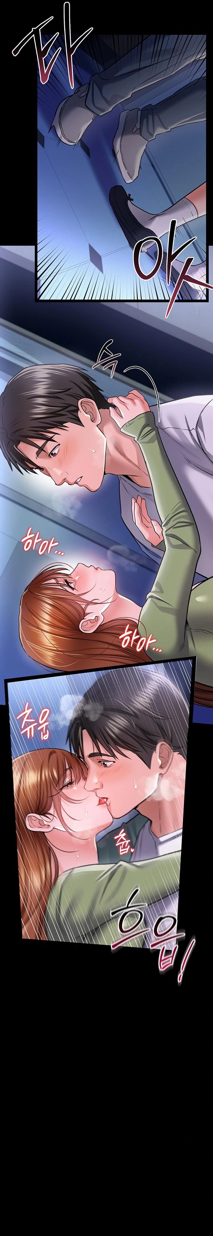A Dangerous Deal and The Girl Next Door Raw Chapter 8 image 22