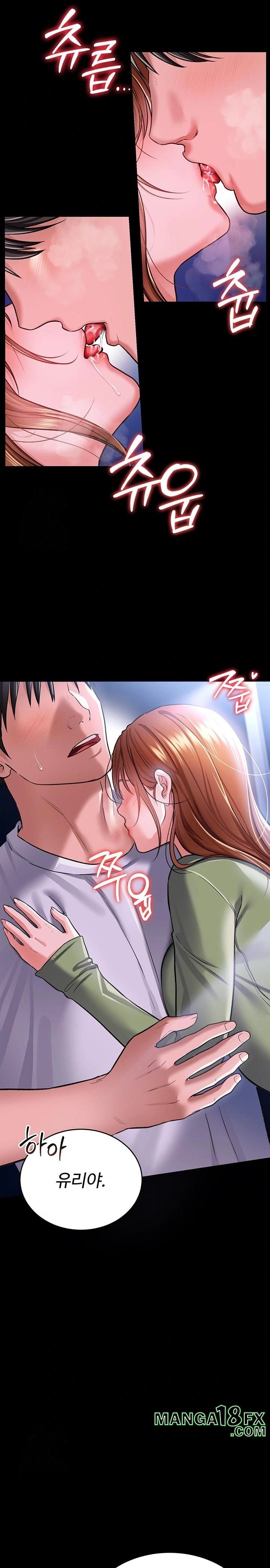 A Dangerous Deal and The Girl Next Door Raw Chapter 8 image 23