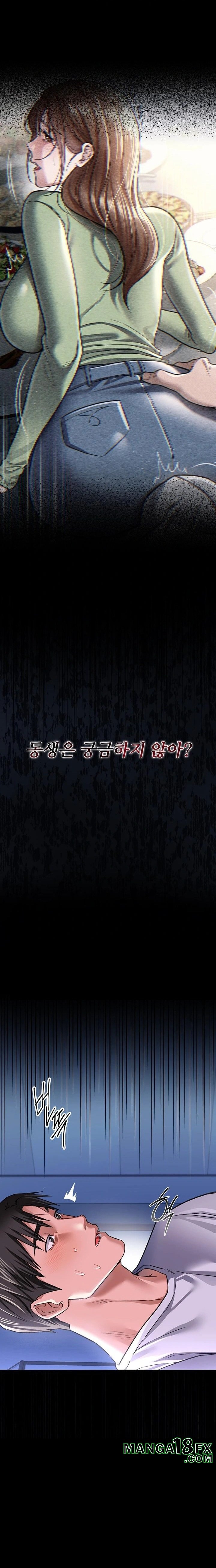 A Dangerous Deal and The Girl Next Door Raw Chapter 8 image 31