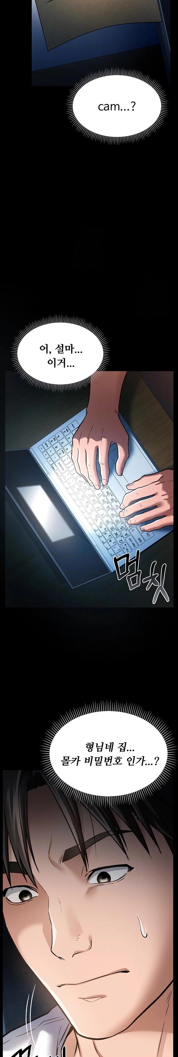 A Dangerous Deal and The Girl Next Door Raw Chapter 8 image 4