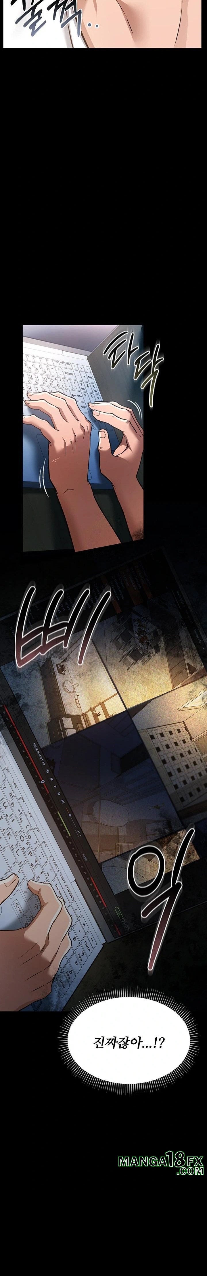 A Dangerous Deal and The Girl Next Door Raw Chapter 8 image 5