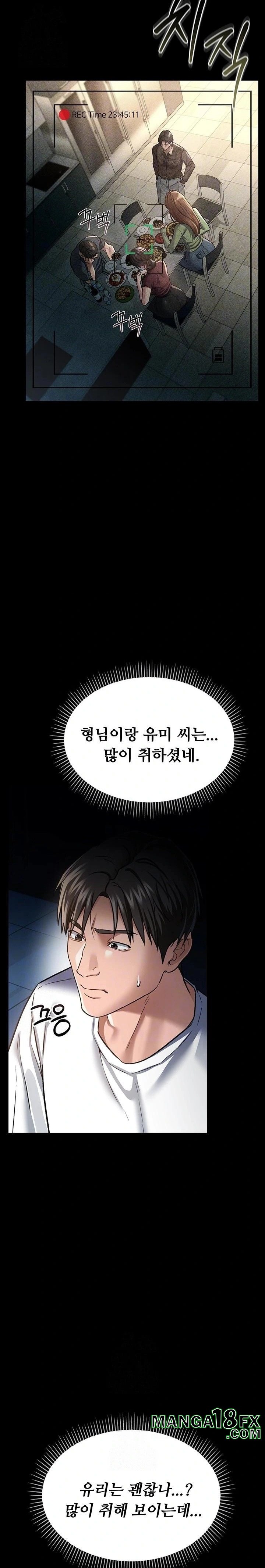 A Dangerous Deal and The Girl Next Door Raw Chapter 8 image 6