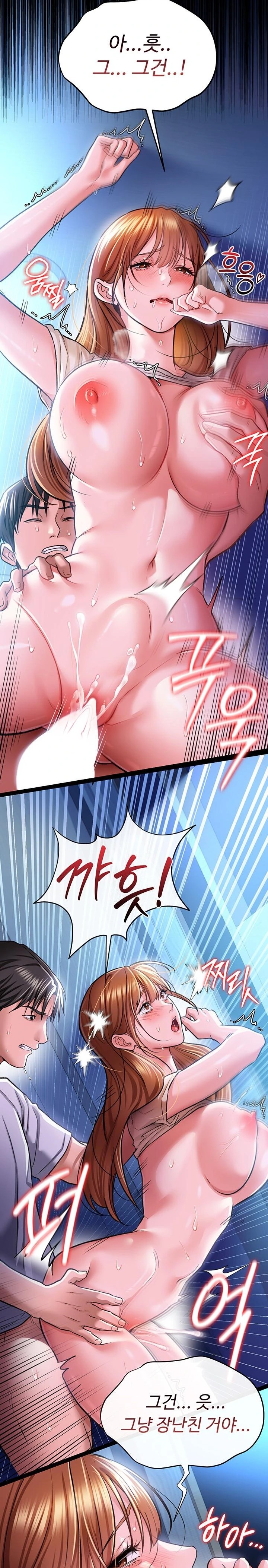 A Dangerous Deal and The Girl Next Door Raw Chapter 9 image 11