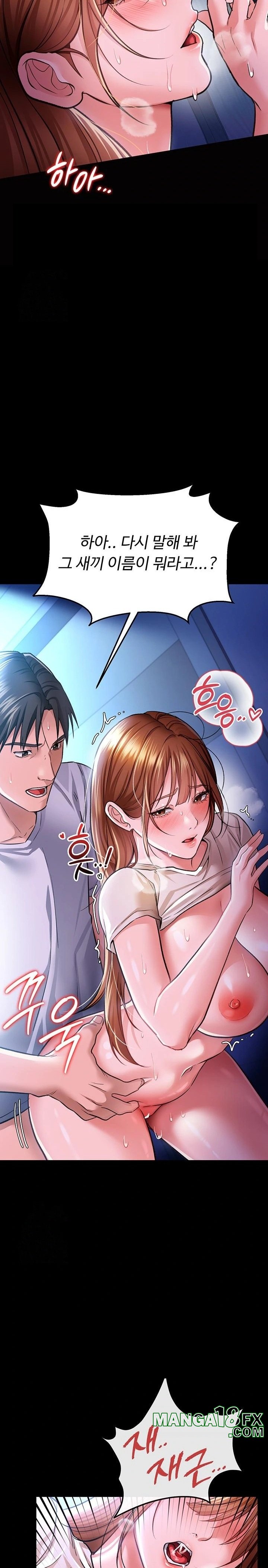 A Dangerous Deal and The Girl Next Door Raw Chapter 9 image 12