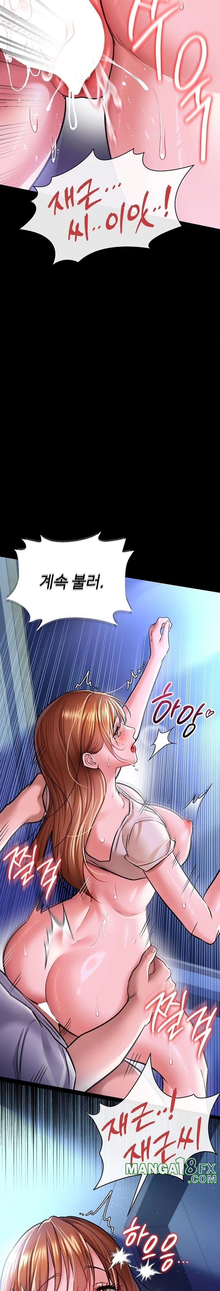 A Dangerous Deal and The Girl Next Door Raw Chapter 9 image 14