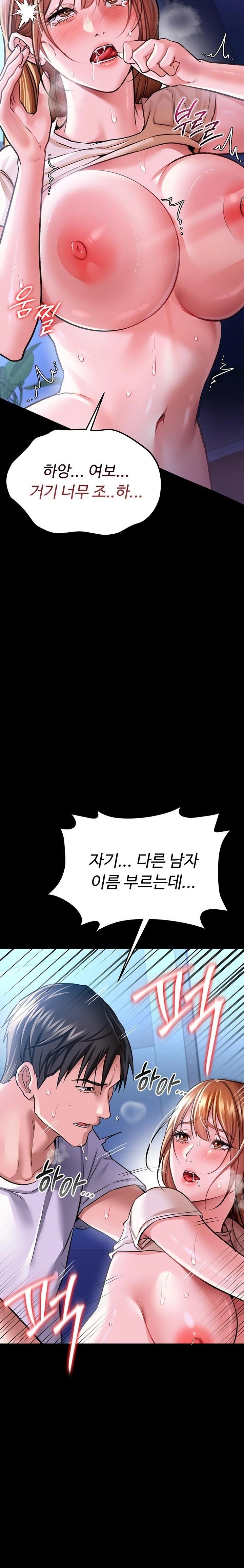 A Dangerous Deal and The Girl Next Door Raw Chapter 9 image 15