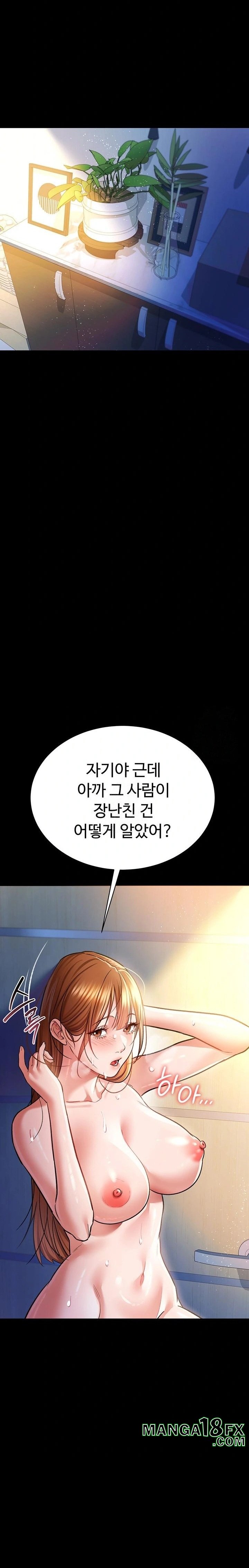A Dangerous Deal and The Girl Next Door Raw Chapter 9 image 24