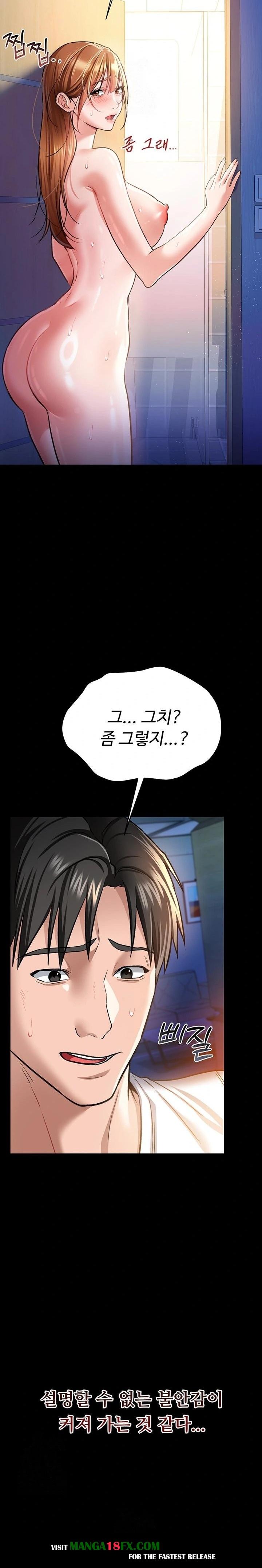 A Dangerous Deal and The Girl Next Door Raw Chapter 9 image 26