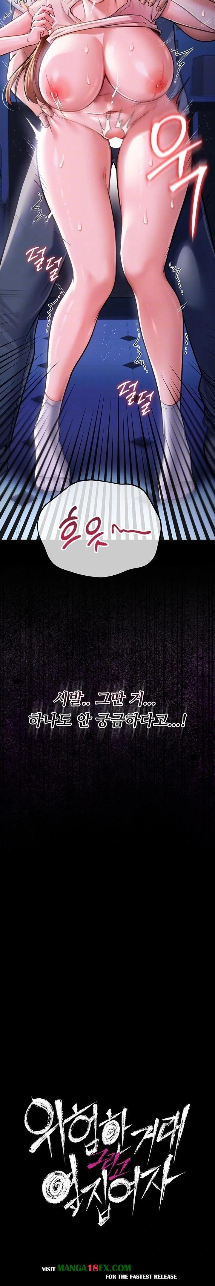 A Dangerous Deal and The Girl Next Door Raw Chapter 9 image 2