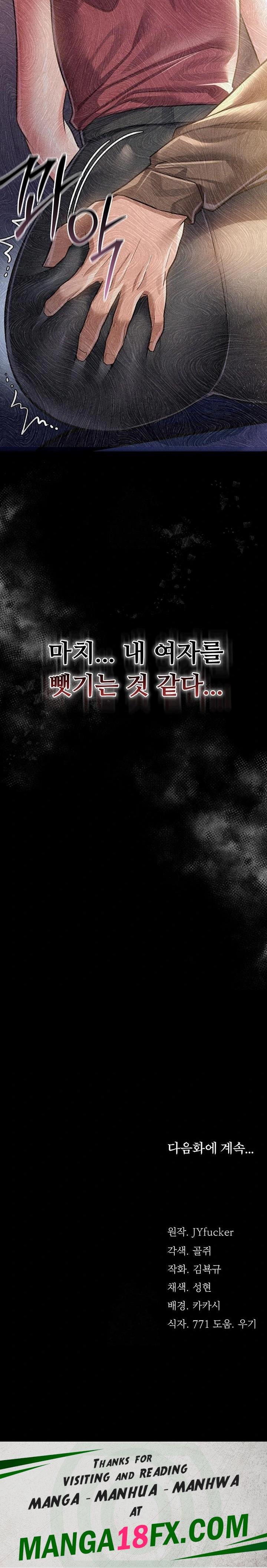 A Dangerous Deal and The Girl Next Door Raw Chapter 9 image 34