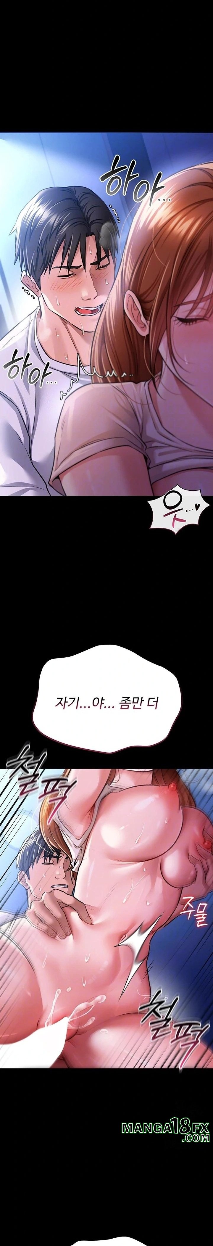 A Dangerous Deal and The Girl Next Door Raw Chapter 9 image 4