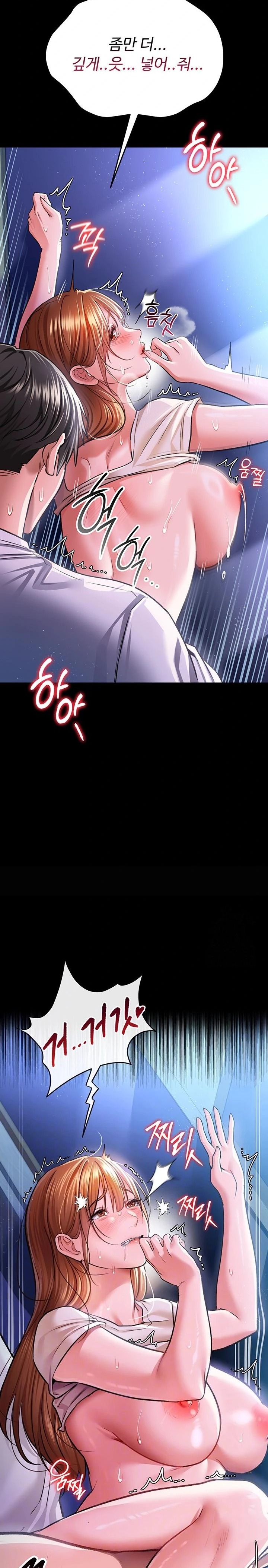 A Dangerous Deal and The Girl Next Door Raw Chapter 9 image 5