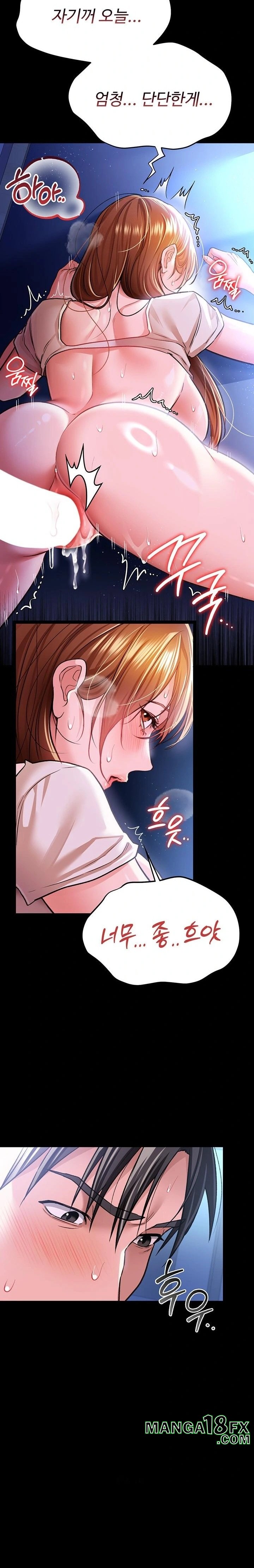 A Dangerous Deal and The Girl Next Door Raw Chapter 9 image 7