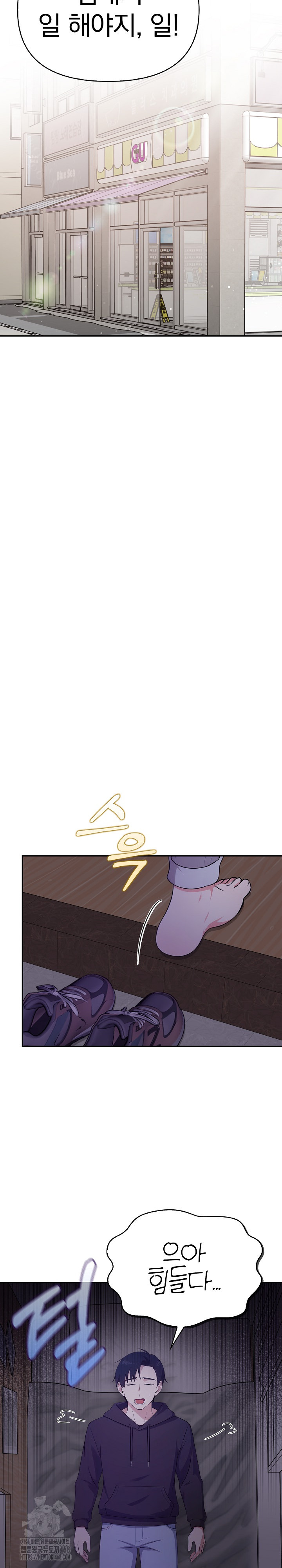 My Secret With My Auntie Raw Chapter 1 image 16