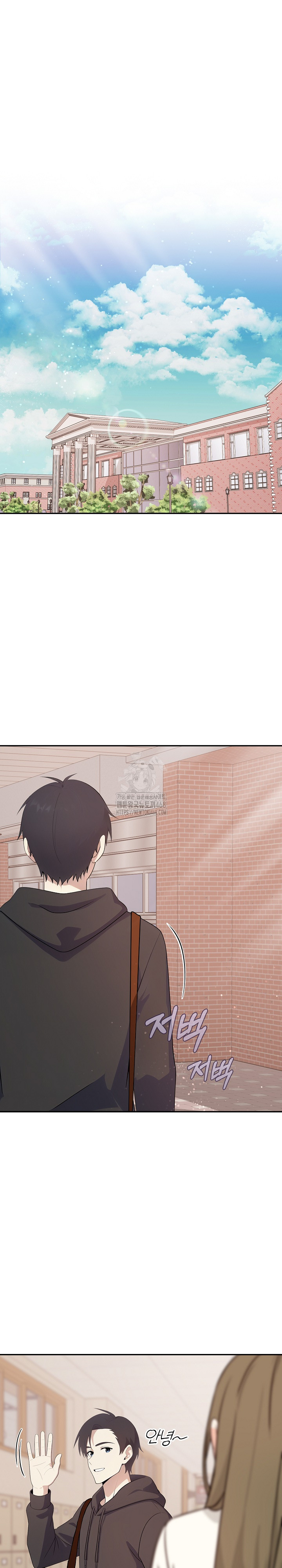 My Secret With My Auntie Raw Chapter 1 image 1