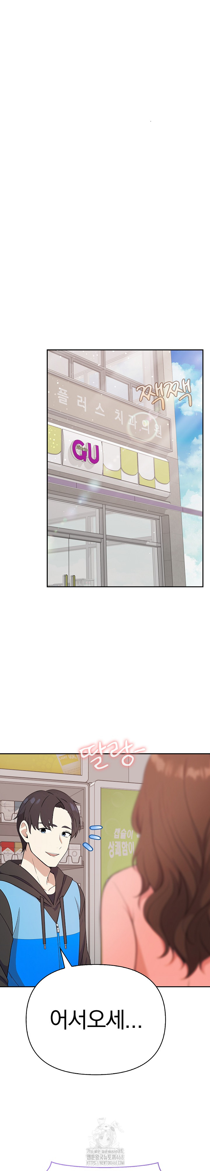 My Secret With My Auntie Raw Chapter 1 image 25