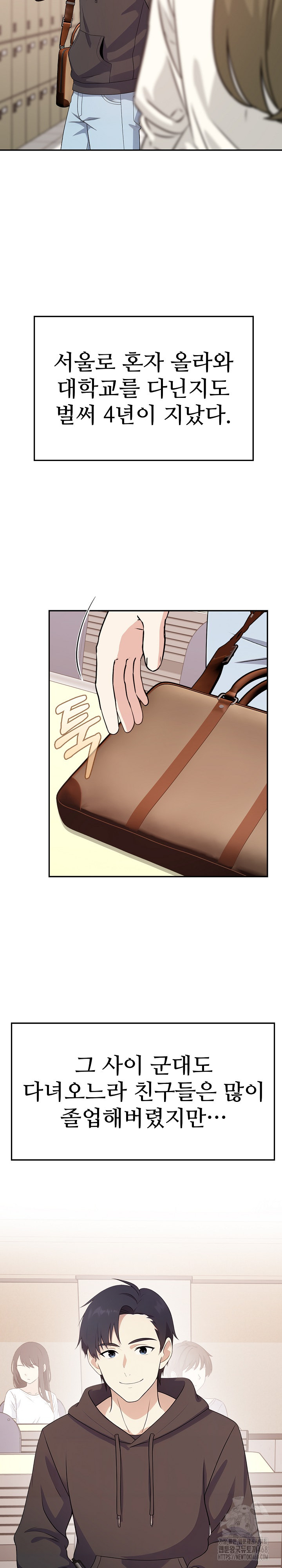 My Secret With My Auntie Raw Chapter 1 image 2