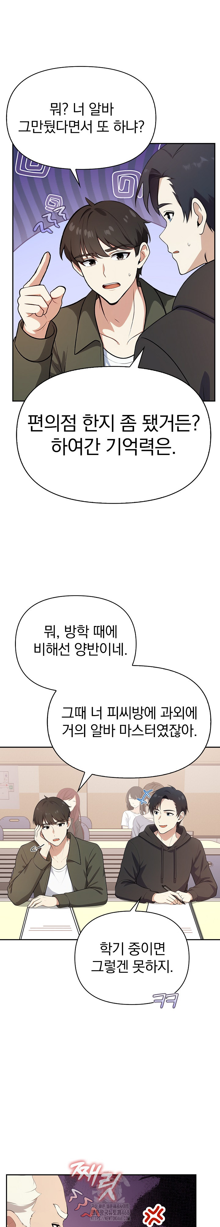 My Secret With My Auntie Raw Chapter 1 image 4