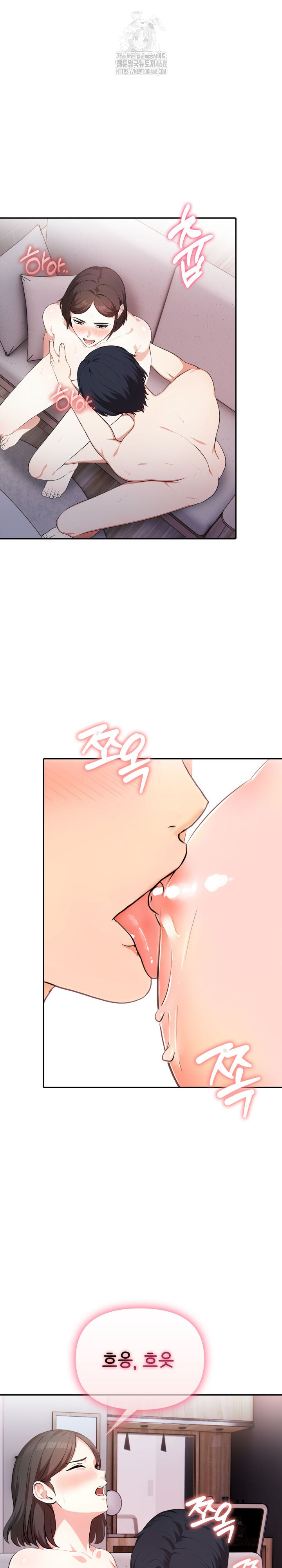 My Secret With My Auntie Raw Chapter 10 image 1