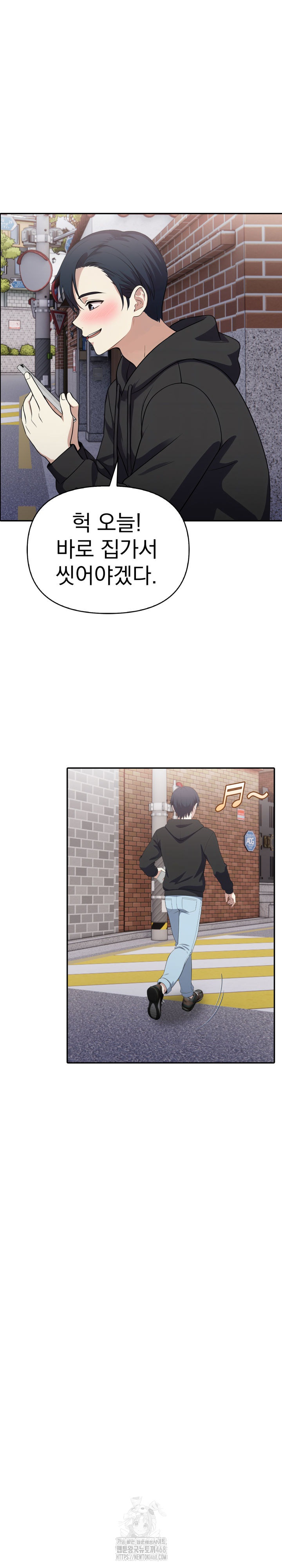 My Secret With My Auntie Raw Chapter 10 image 21