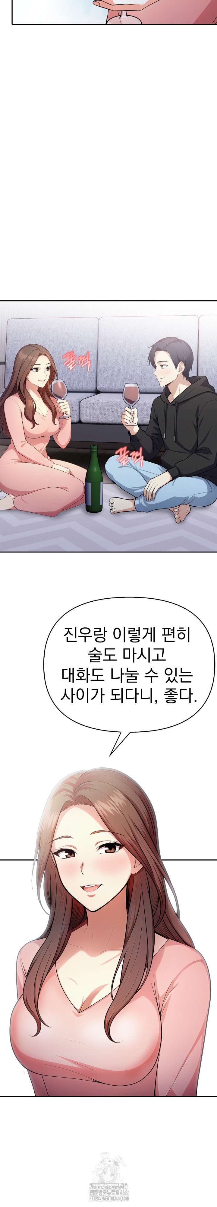 My Secret With My Auntie Raw Chapter 11 image 18