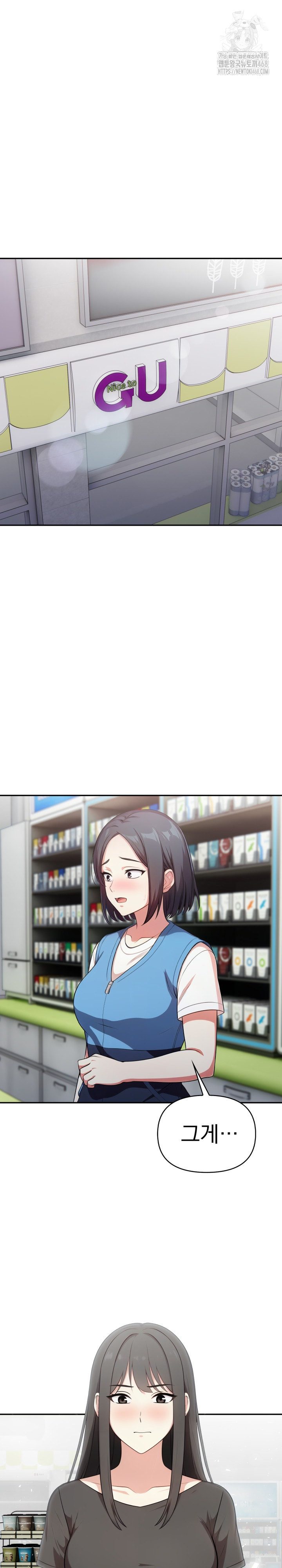 My Secret With My Auntie Raw Chapter 11 image 1