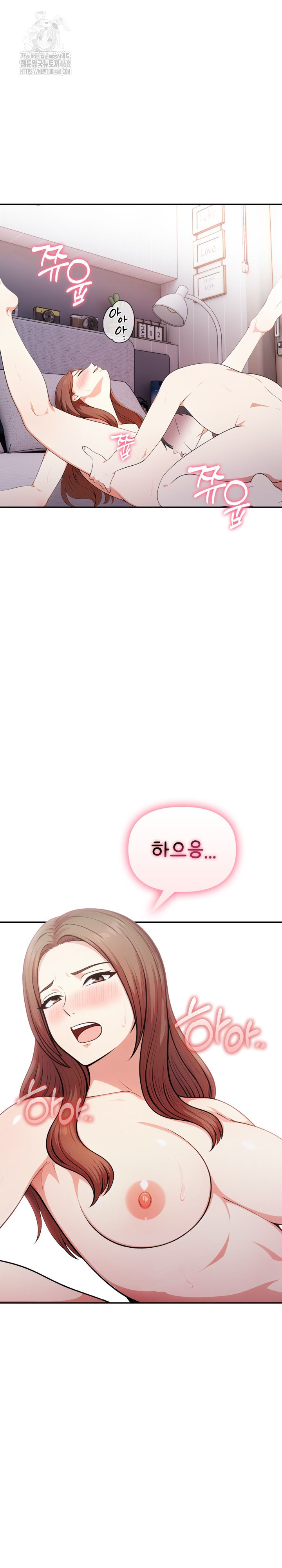 My Secret With My Auntie Raw Chapter 11 image 27