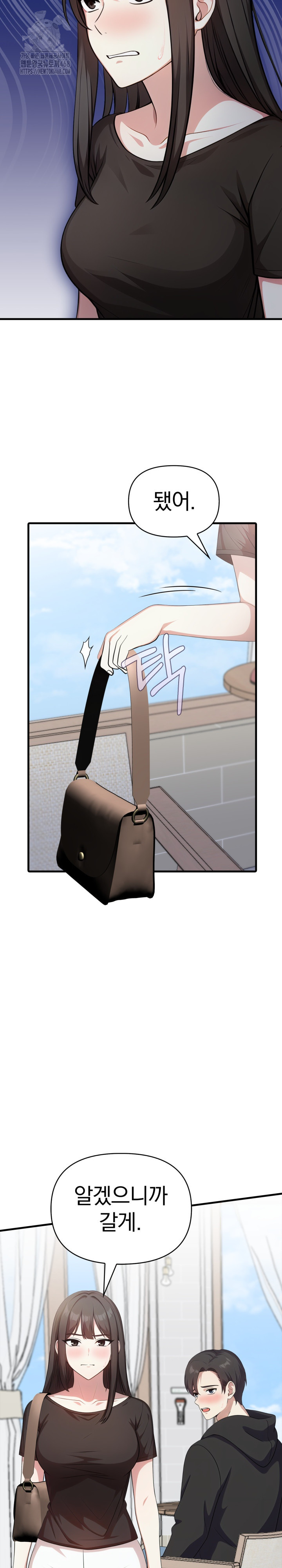 My Secret With My Auntie Raw Chapter 12 image 15