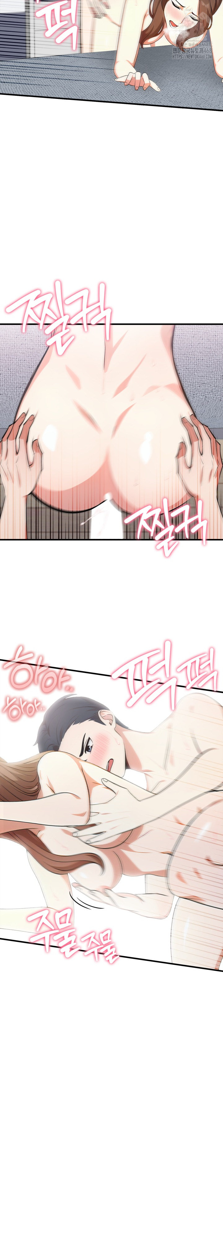 My Secret With My Auntie Raw Chapter 12 image 6