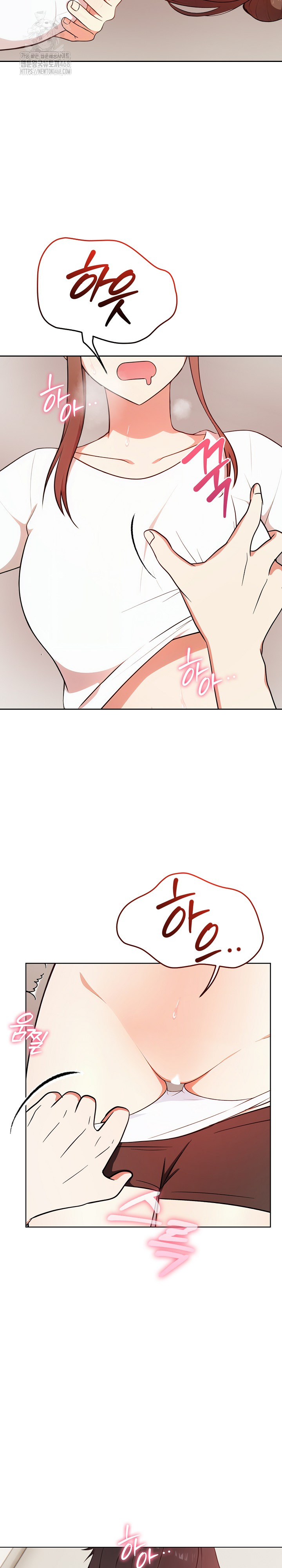 My Secret With My Auntie Raw Chapter 2 image 24