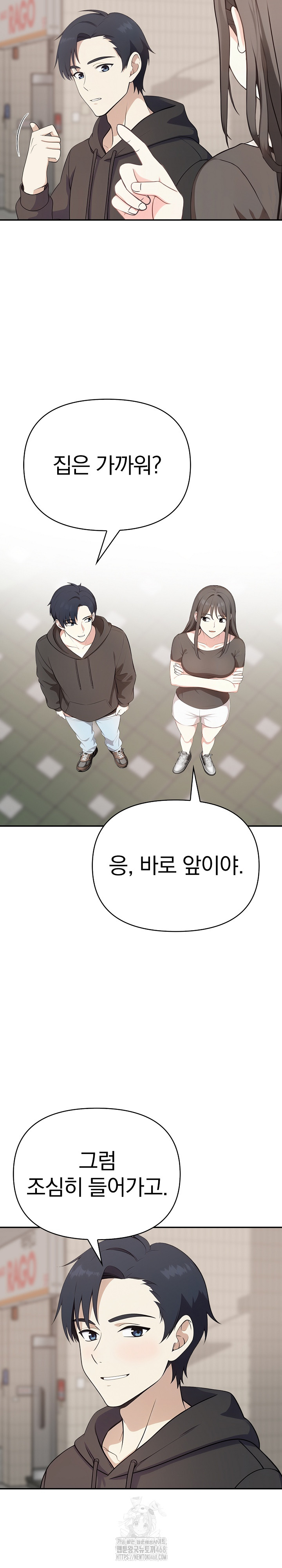 My Secret With My Auntie Raw Chapter 3 image 17