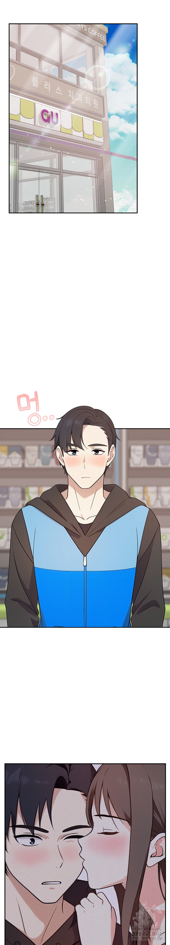 My Secret With My Auntie Raw Chapter 3 image 20
