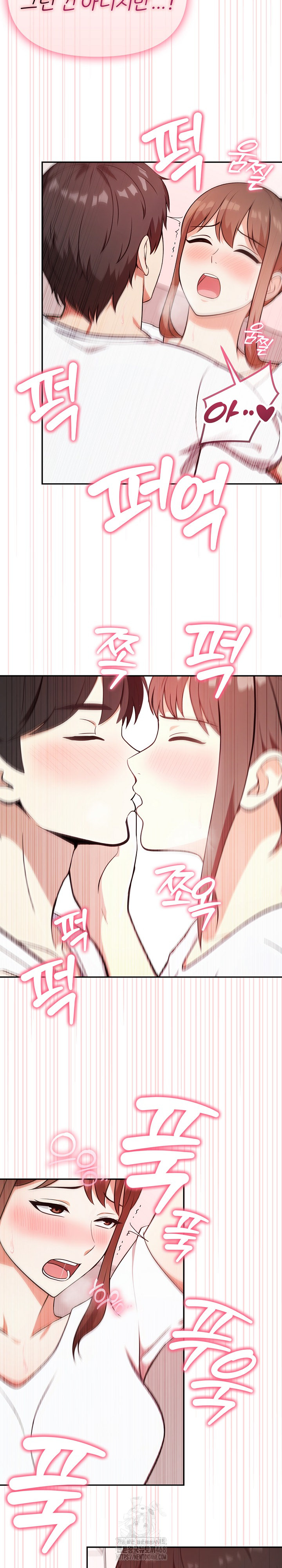My Secret With My Auntie Raw Chapter 3 image 7