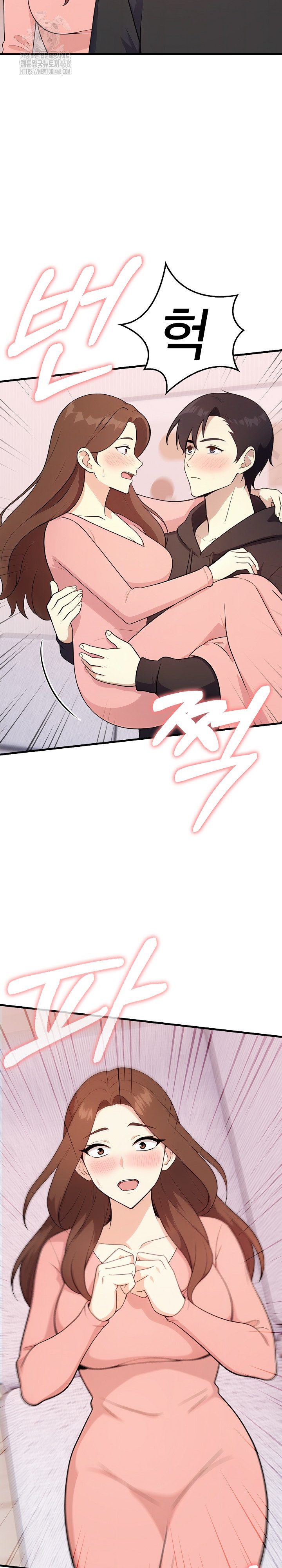 My Secret With My Auntie Raw Chapter 4 image 24