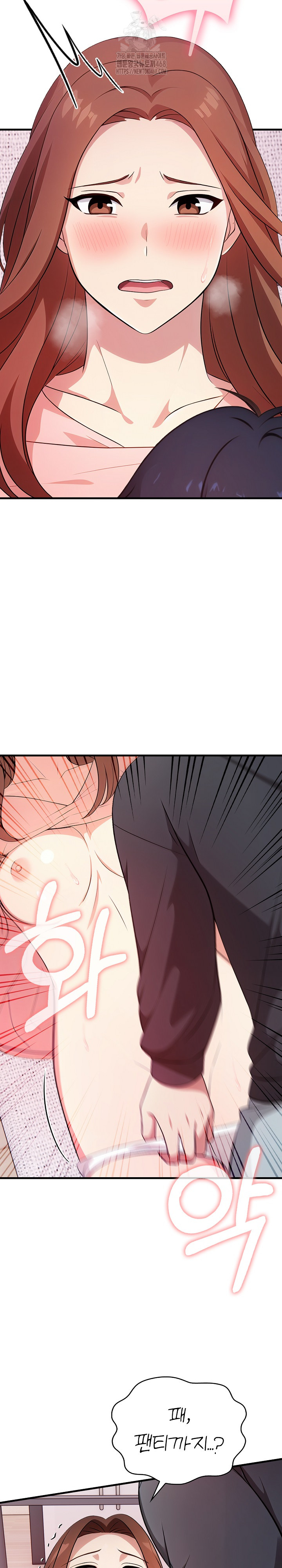My Secret With My Auntie Raw Chapter 4 image 27
