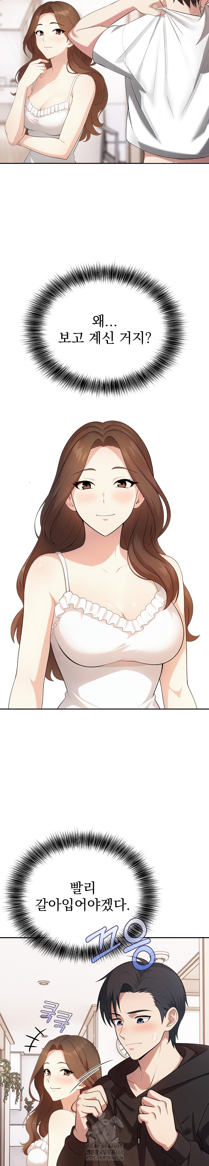 My Secret With My Auntie Raw Chapter 5 image 20