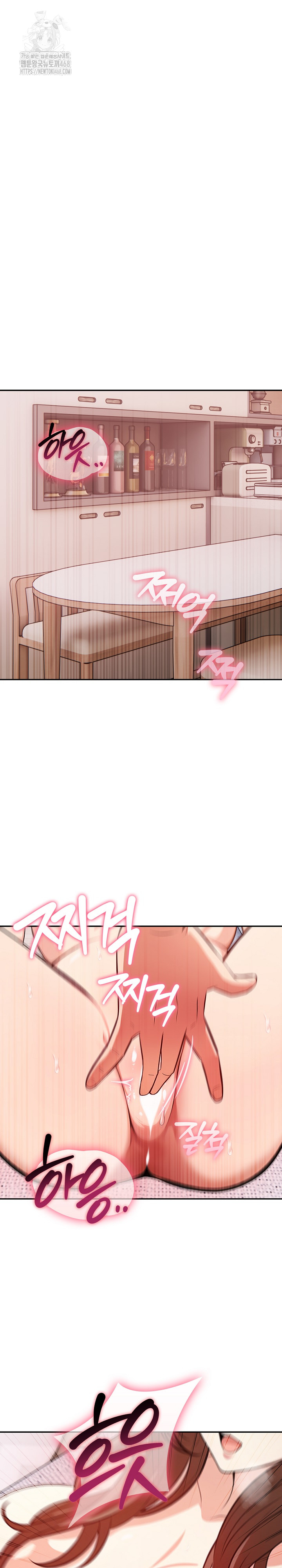 My Secret With My Auntie Raw Chapter 5 image 3
