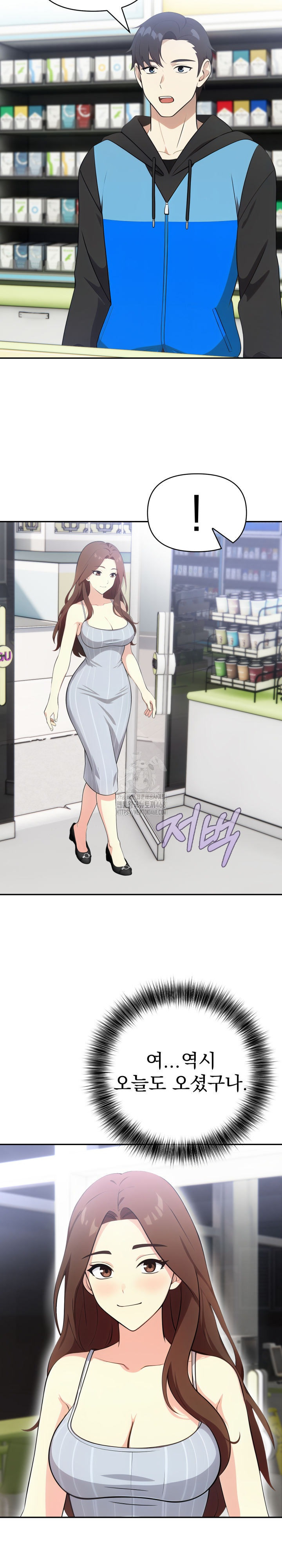 My Secret With My Auntie Raw Chapter 6 image 10