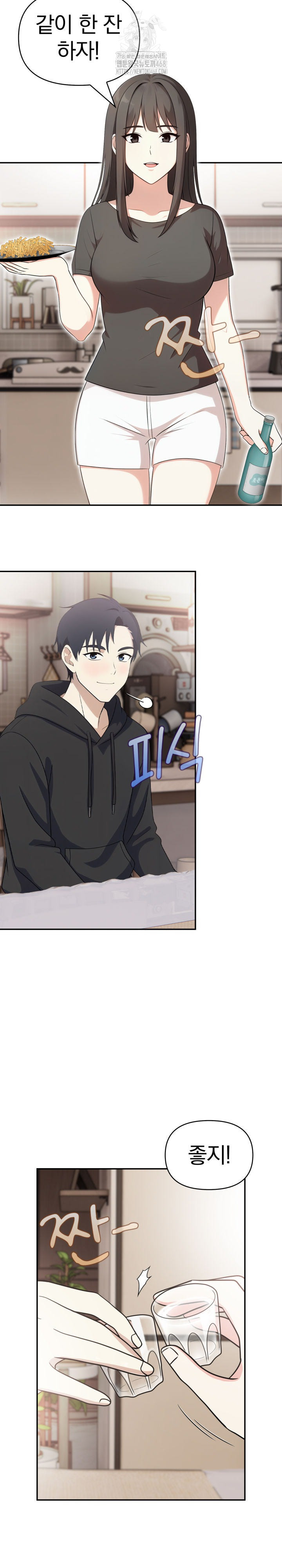 My Secret With My Auntie Raw Chapter 6 image 20