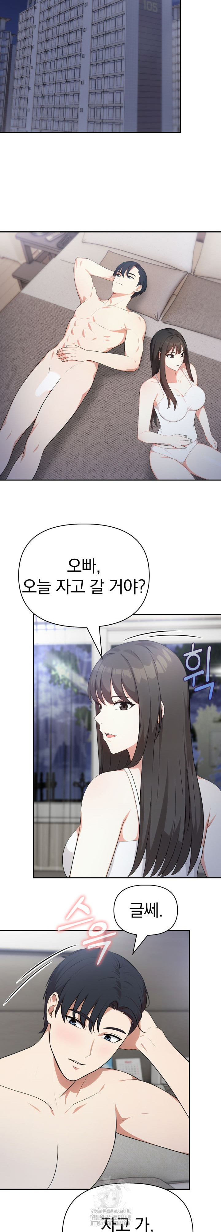 My Secret With My Auntie Raw Chapter 7 image 21